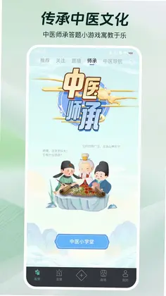 岐准预览图