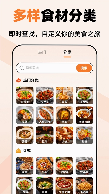 小厨房ABC菜谱预览图