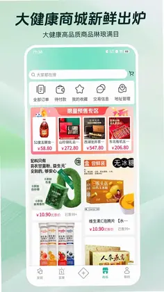 岐准预览图