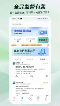岐准预览图