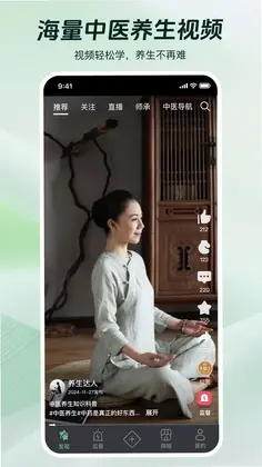 岐准预览图