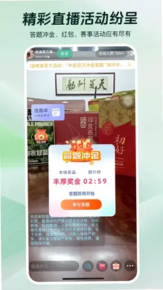 岐准预览图