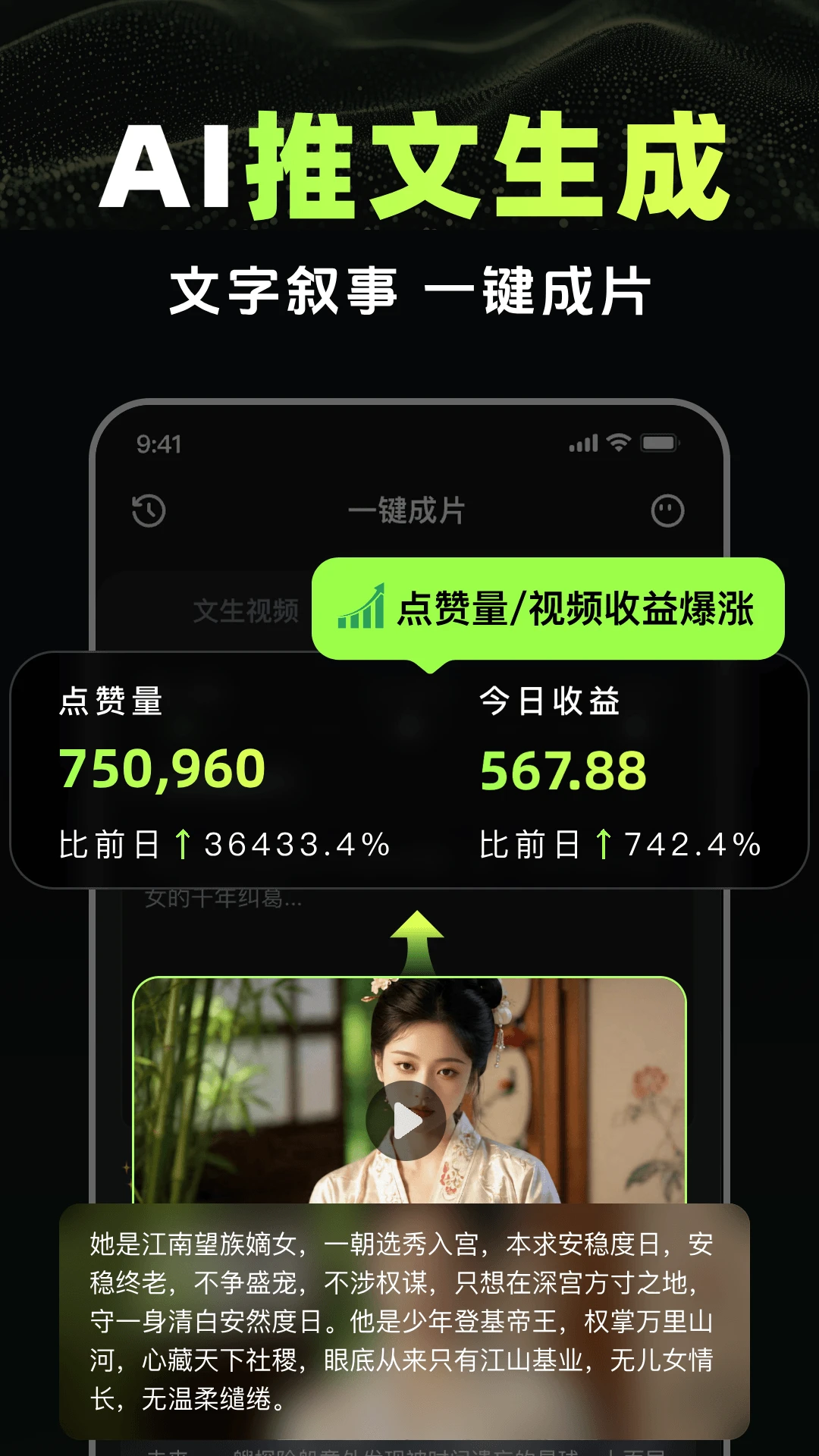 AI视频生成agent商用指南