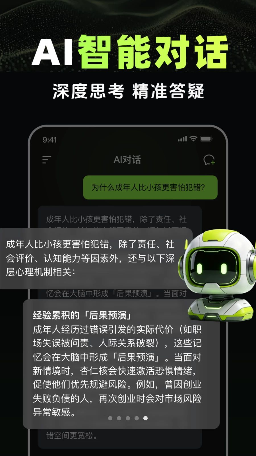 AI视频生成agent设备要求