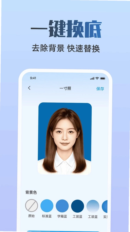 123手机证件管理预览图
