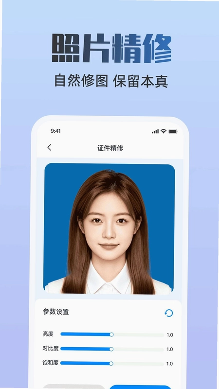 123手机证件管理预览图
