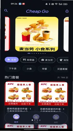 奇购erp预览图