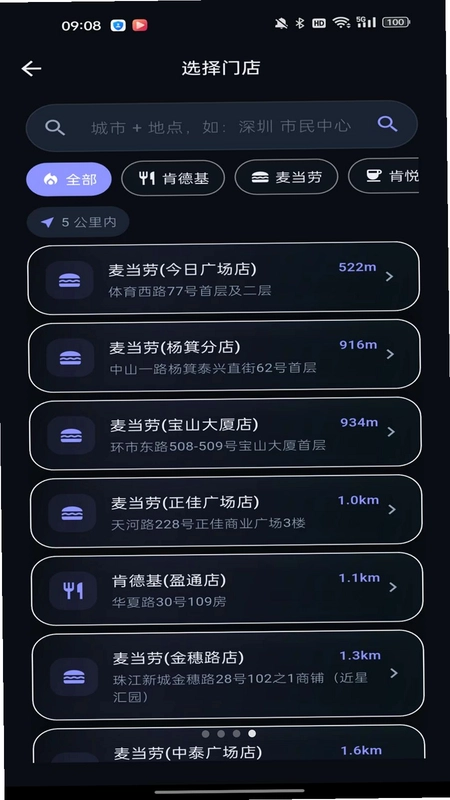 奇购erp预览图
