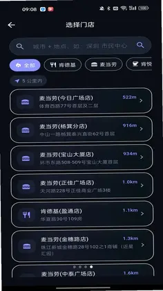 奇购erp预览图