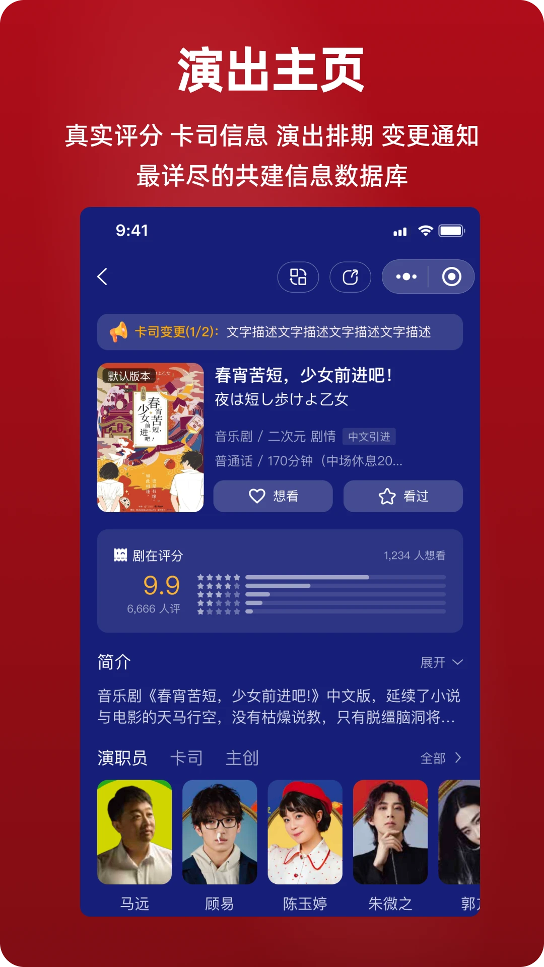剧在缓存功能