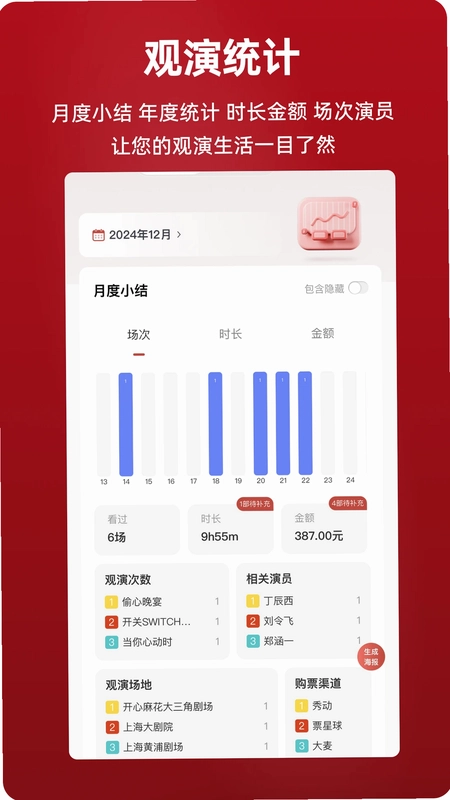 剧在预览图