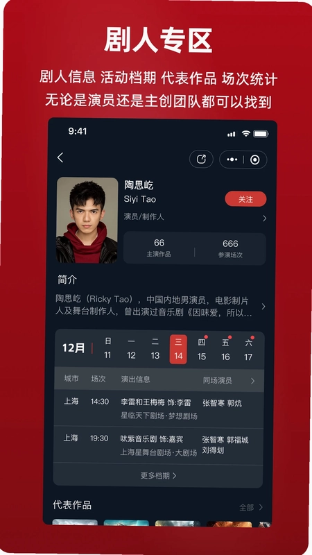 剧在预览图