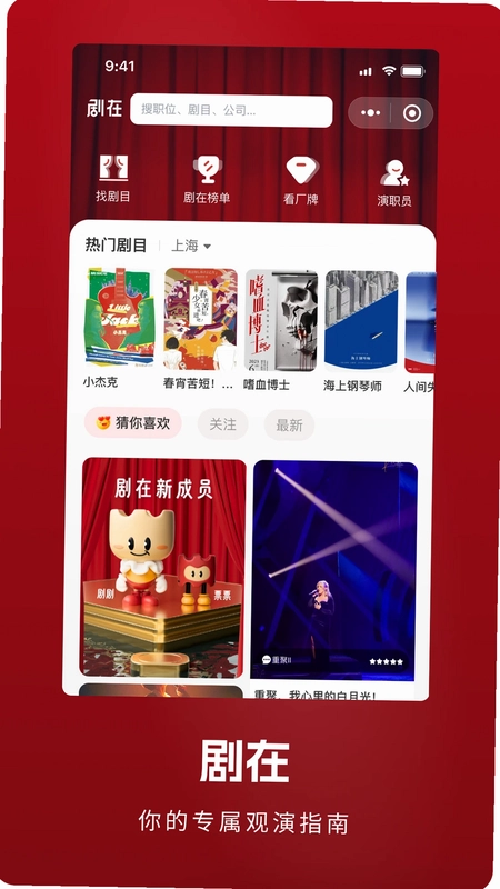 剧在预览图