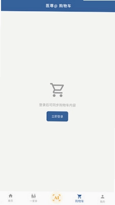 扁鹊遇见AI预览图