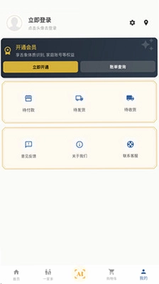 扁鹊遇见AI预览图