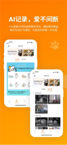 HHOLOVE预览图