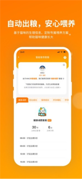 HHOLOVE连接步骤