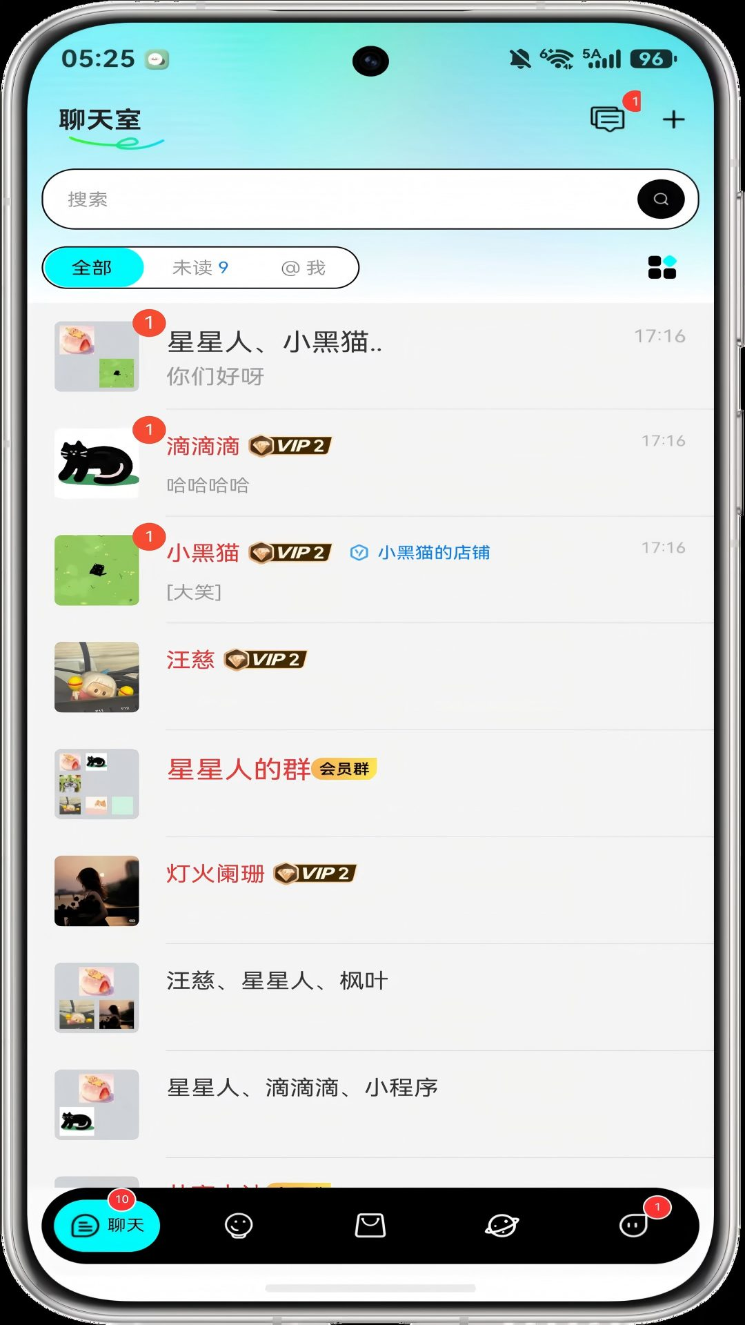 蓝马集功能界面