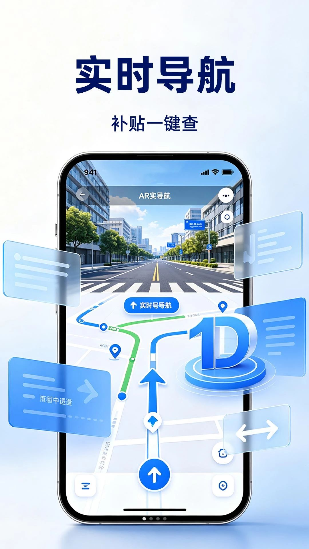 高图导航卫星地图预览图