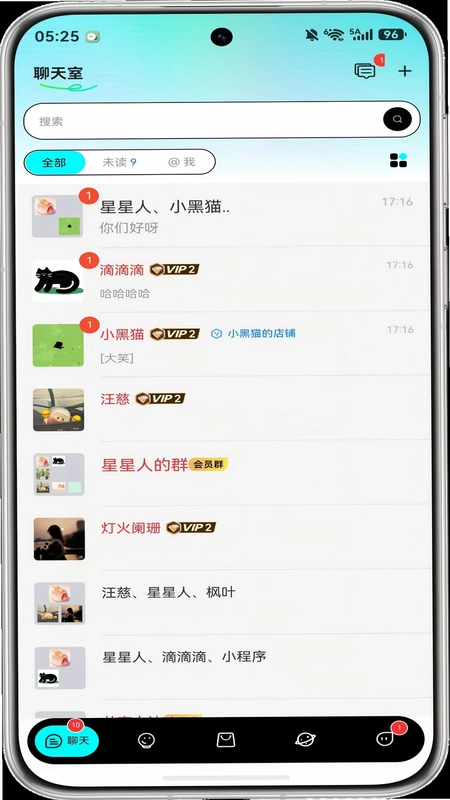 蓝马集官方版预览图