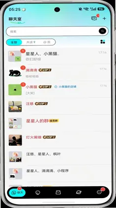 蓝马集官方版预览图