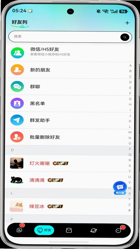 蓝马集官方版预览图