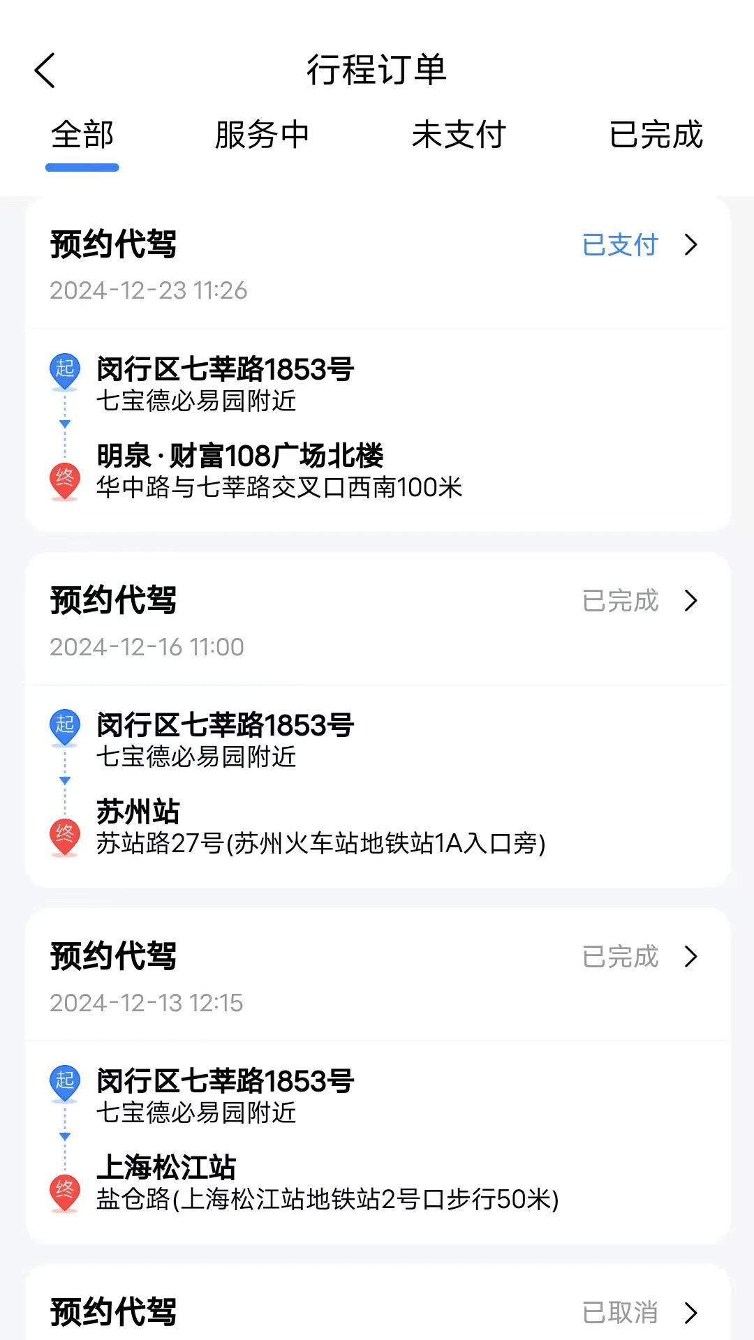 ABC���ݻ���׷��