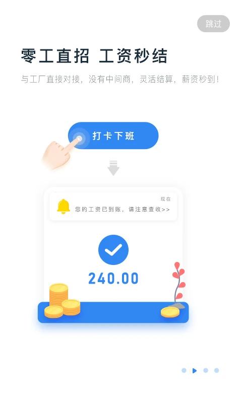 余时保功能展示