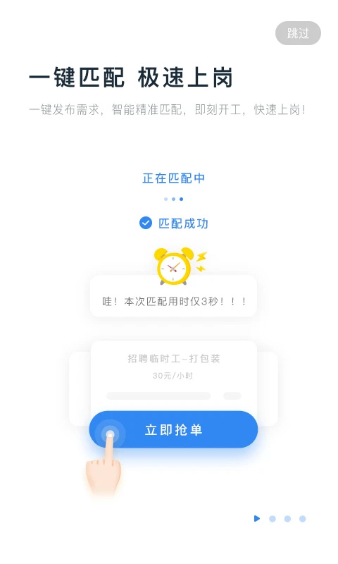 余时保使用流程