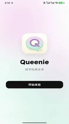 Queenie官方版预览图