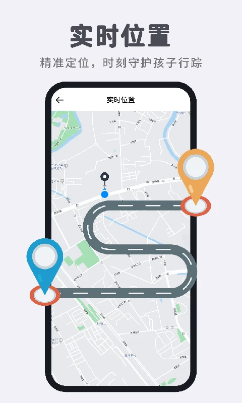 智能电话手表定位功能示意图