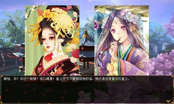 君成录