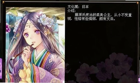 君成录最新版预览图