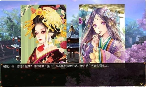 君成录最新版预览图
