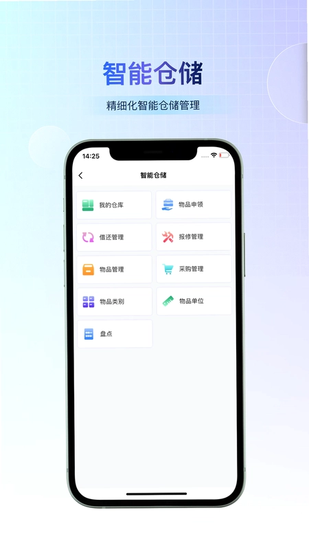 小宝快长预览图