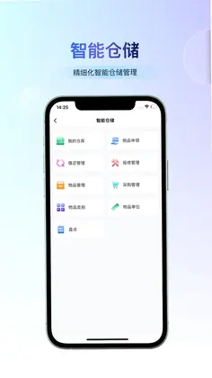 小宝快长预览图