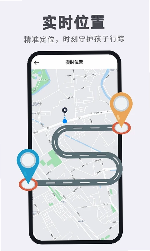 智能电话手表官方版预览图