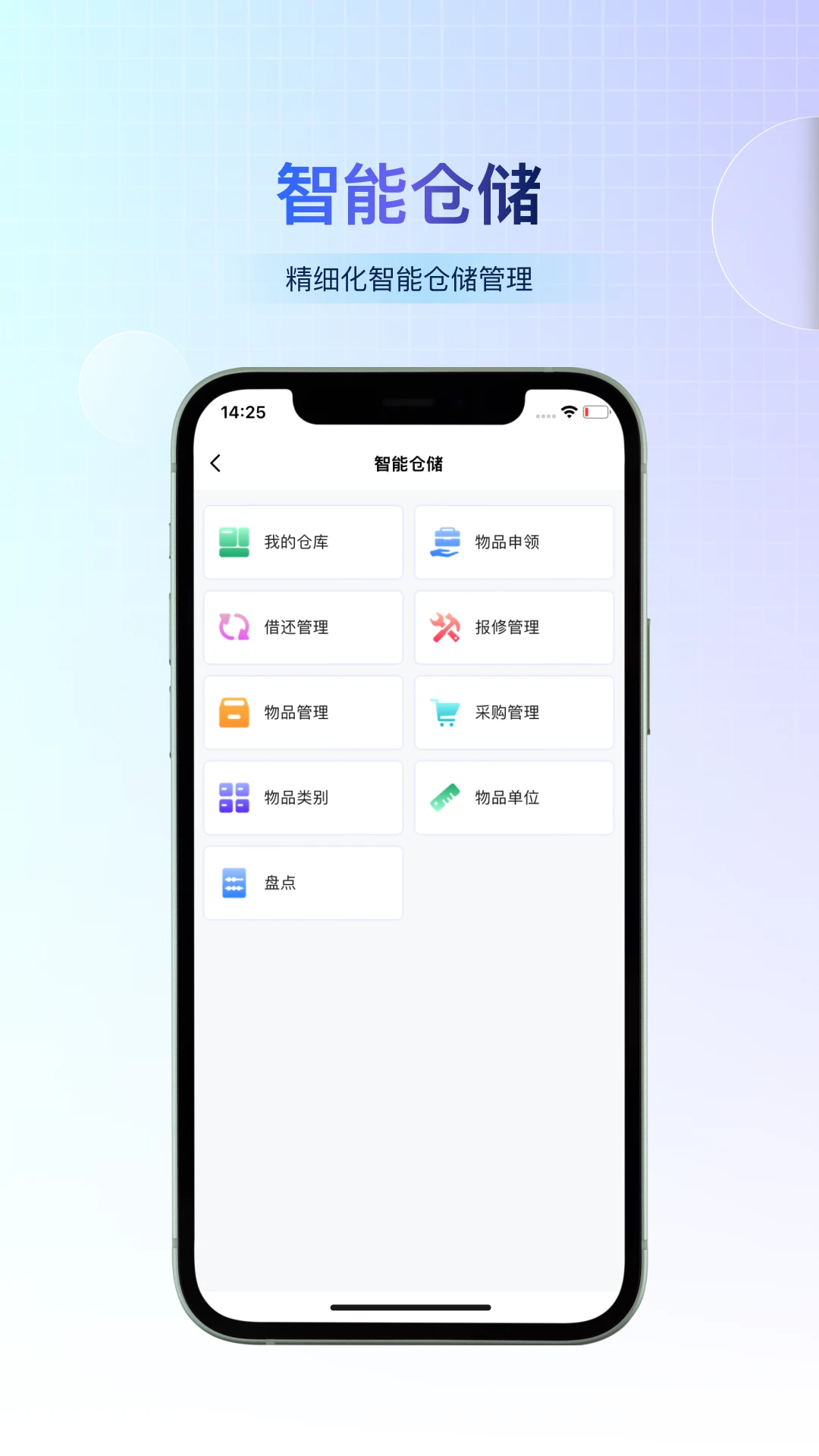 小宝快长作业布置