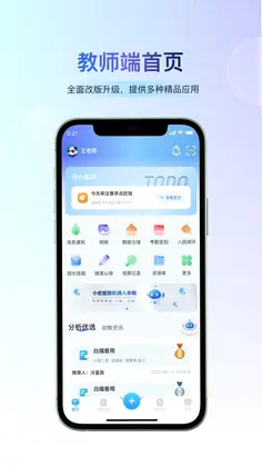 小宝快长预览图