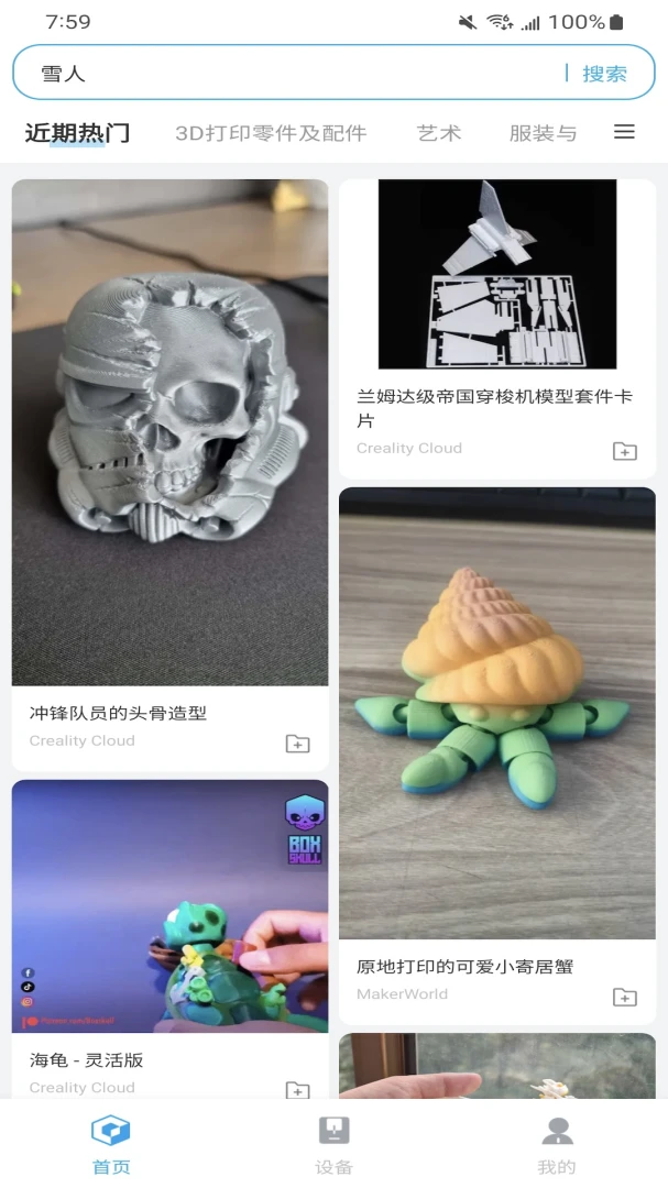 Flash Studio ����Ԥ��