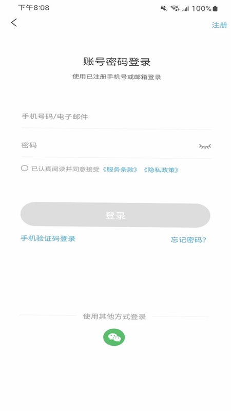 Flash Studio最新版预览图