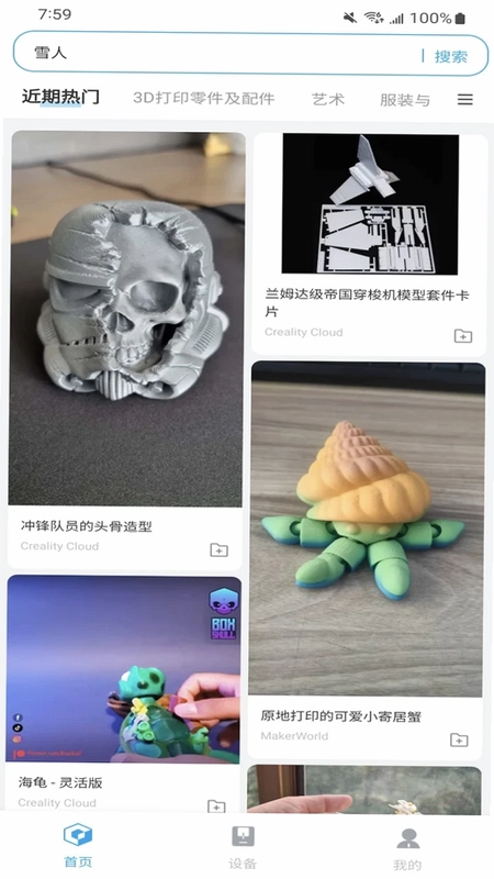 Flash Studio最新版预览图