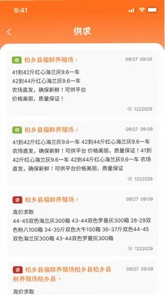 鸡蛋帮预览图