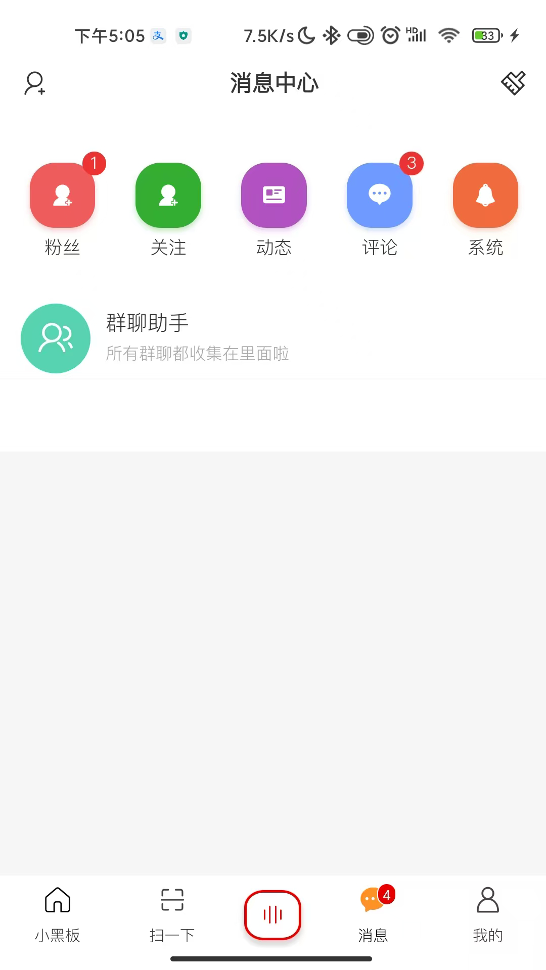小黑板AI功能展示