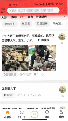小黑板AI预览图
