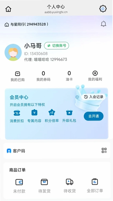 悦华年预览图