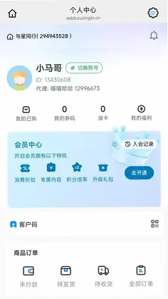 悦华年预览图