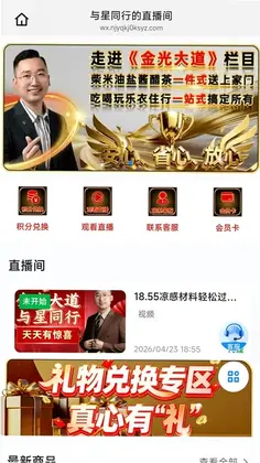 悦华年预览图