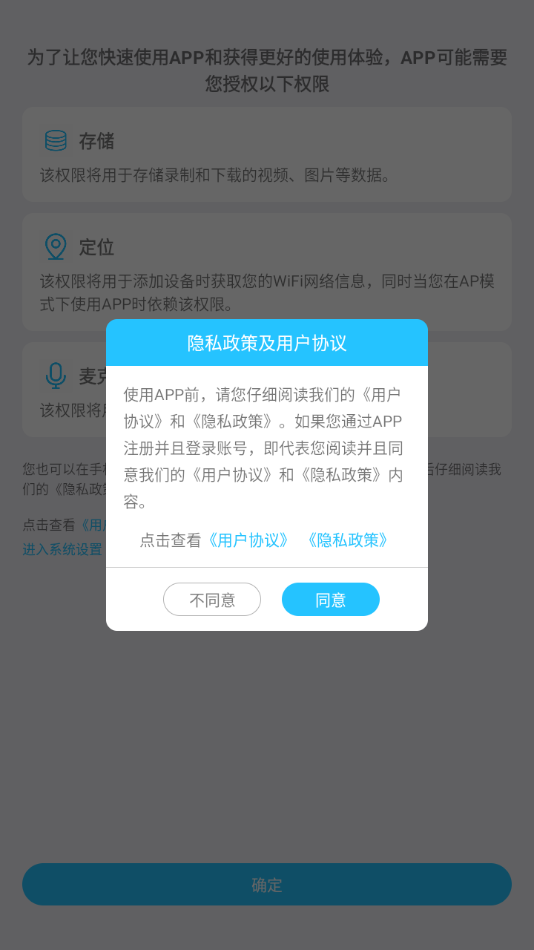 HIDVCAM连接步骤 HIDVCAM连接步骤