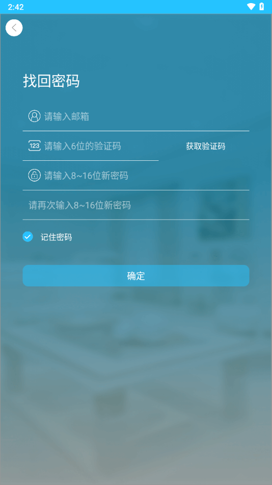 HIDVCAM语音对讲 HIDVCAM语音对讲